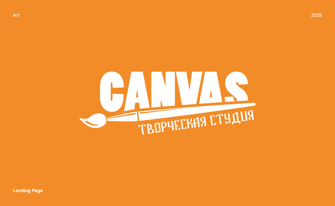 Canvas Studio